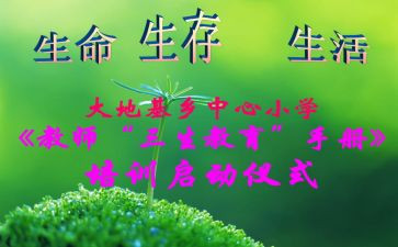 高三生物工作计划8篇