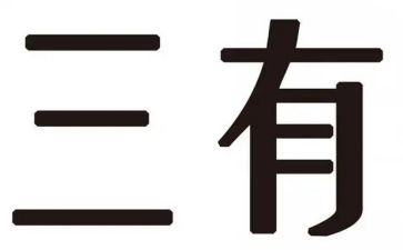 语文三有课堂心得体会7篇