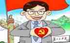 三有课堂培训总结6篇