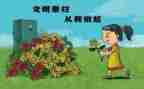 扫墓的心得体会推荐5篇