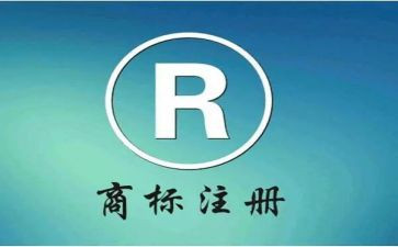 设计商标合同8篇