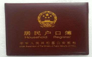 上户调查报告范文优秀5篇