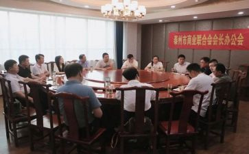 县工商联2024年工作计划6篇