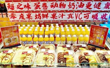 商品销售合同模板8篇