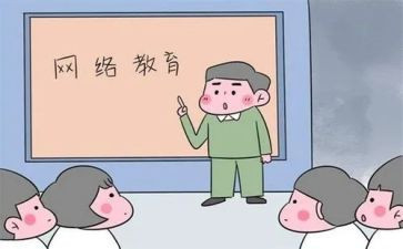 上网课了作文精选5篇