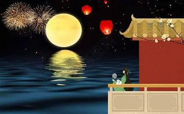 中秋赏月小学作文8篇