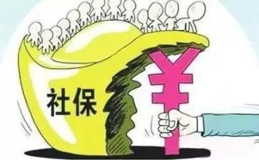 社保年度工作计划5篇
