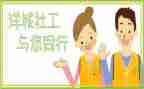 社工岗半年工作总结6篇
