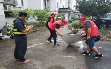 民生的社会实践报告8篇