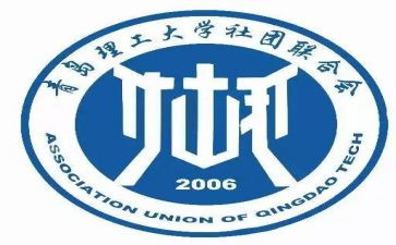 社联竞选的演讲稿6篇