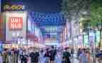 社零调研报告最新7篇