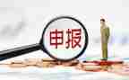 申报高级个人述职报告7篇
