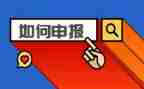 申报教师中二述职报告最新8篇