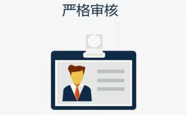 审查工作总结8篇