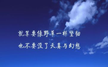 保生存心得体会5篇
