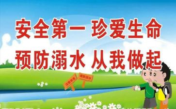 生命活动的总结8篇