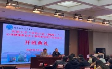 省培送教下乡培训总结6篇
