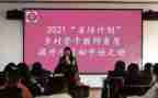 省培化学心得体会7篇
