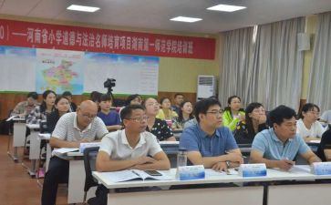 省培计划研修总结5篇