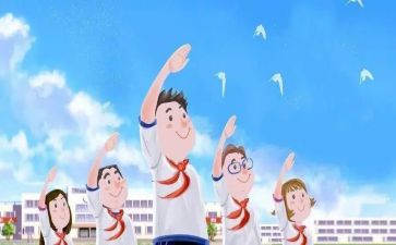 市优秀三好学生演讲稿5篇