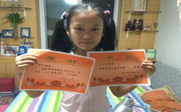 省级三好学生主要事迹5篇