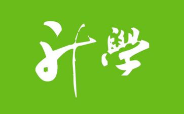 升学礼学生演讲稿8篇