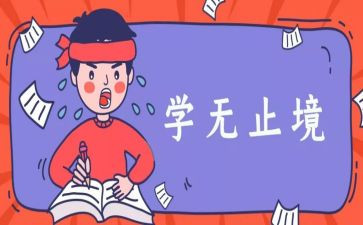升学奖演讲稿7篇