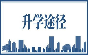升学宴上讲话稿7篇