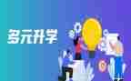 升学宴的学生演讲稿5篇