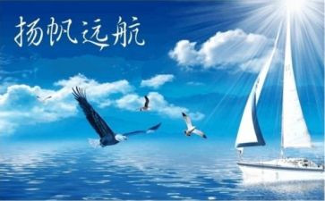 职业生涯规划大学生演讲稿8篇