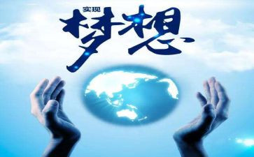 合伙做生意的合同6篇
