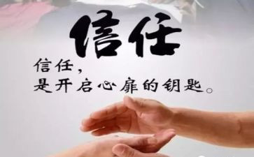 做生意合同6篇