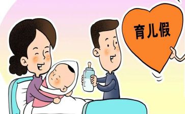 村级2024年度计划生育工作计划7篇
