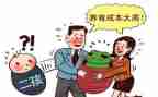 村计划生育工作总结及计划优秀8篇