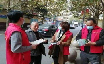 2024年社区调研报告8篇