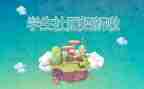 羽毛社团活动总结7篇