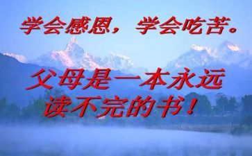 厨师长叙述职报告8篇