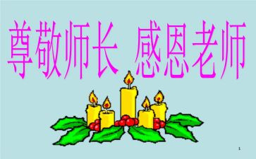酒店厨师长工作计划7篇