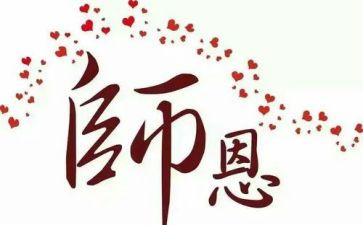 2024厨师长工作总结参考6篇