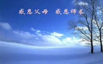 2024厨师长工作总结最新6篇