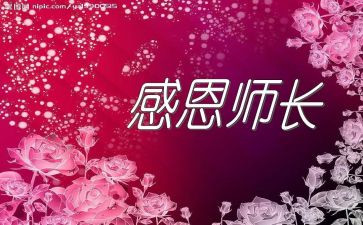 2024年厨师长个人年终总结通用6篇