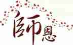 2024厨师长工作总结参考6篇