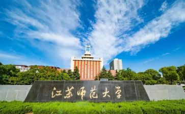 陕师大心得体会8篇