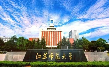 浙师大培训心得体会5篇