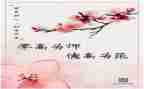 开师德师风心得体会5篇