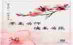 暨师德师风心得体会800字2022精选7篇