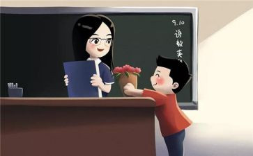 作文师恩难忘800字8篇