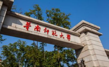 师范大学毕业鉴定自我鉴定优秀5篇