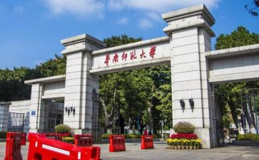 师范大学毕业鉴定自我鉴定7篇
