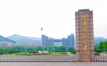 师范毕业生鉴定表自我鉴定通用6篇